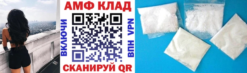 Amphetamine 97%  где купить   Павлово 