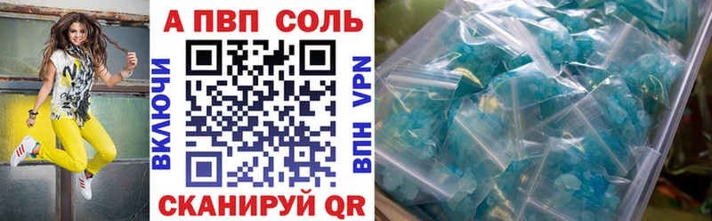 A PVP крисы CK  мега tor  Павлово 