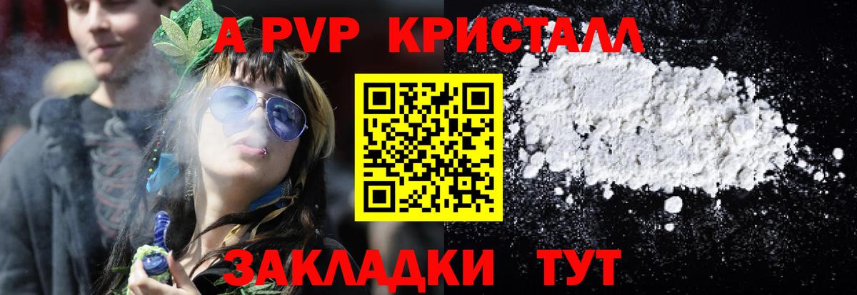 МАРИХУАНА  Канабис  Меф   MDMA  Гашиш  Павлово  Вход с VPN 