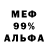 МЕТАДОН белоснежный DOHA BELEKBAEV
