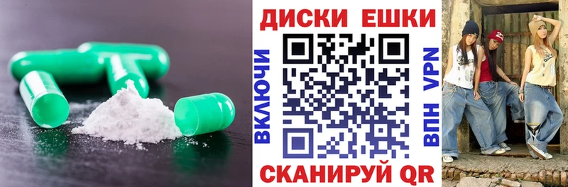 ЭКСТАЗИ 280 MDMA  дарнет шоп  shop наркотические препараты  Павлово 
