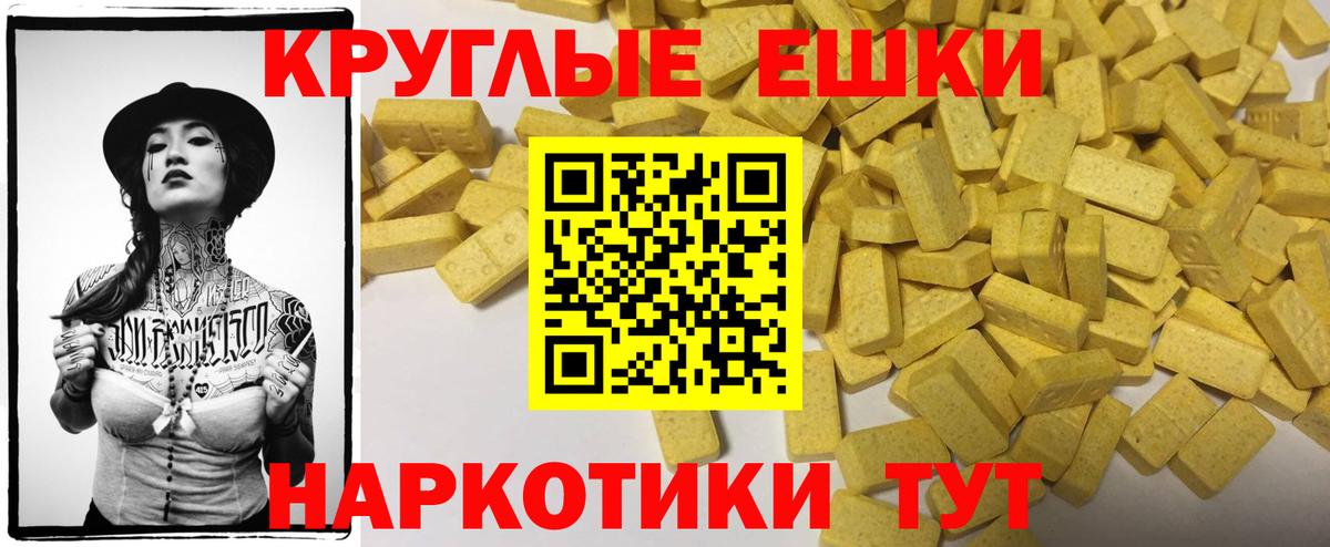 Экстази louis Vuitton Павлово