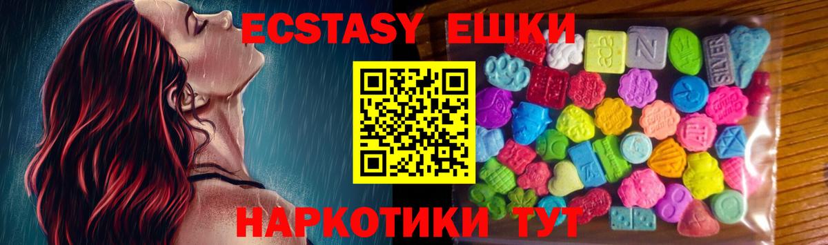 ЭКСТАЗИ Дубай  Вход с VPN  Экстази  Павлово  Ecstasy Philipp Plein 