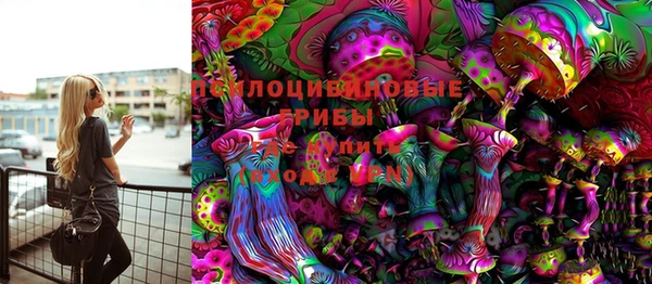 кристаллы Алексеевка