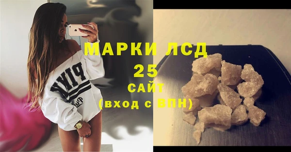 стафф Алзамай