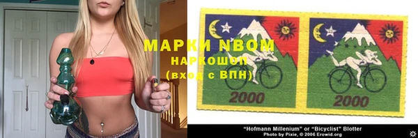 MESCALINE Алексин