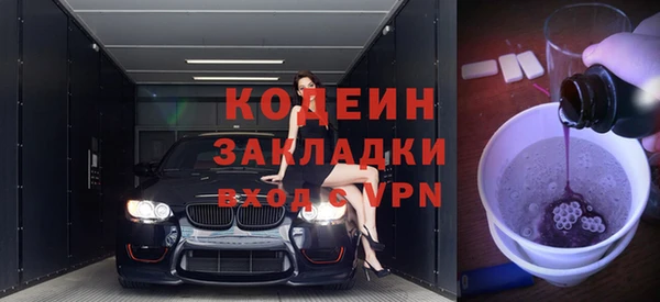 MESCALINE Алексин