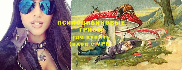 кристаллы Алексеевка