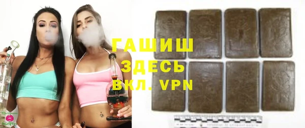 шишки Протвино