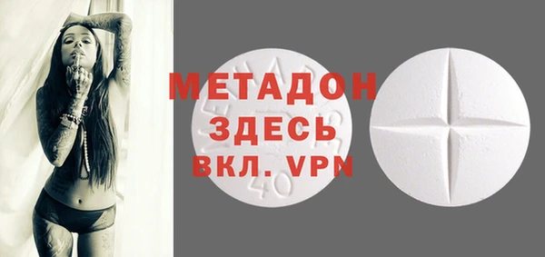 кристаллы Алексеевка