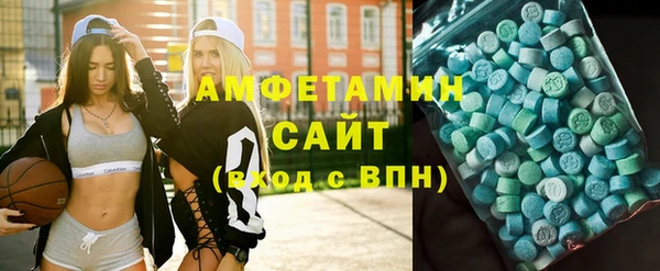 стафф Алзамай