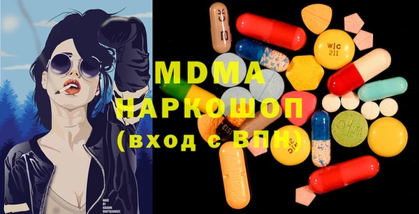 кристаллы Алексеевка