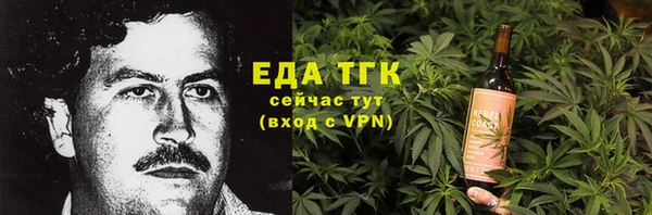 MESCALINE Алексин