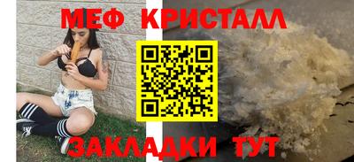 ALPHA PVP Тулун