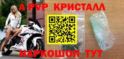 а пвп мука Туймазы