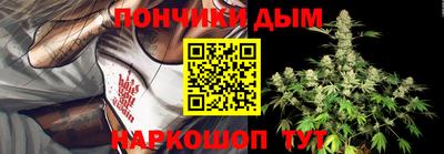 каннабис Тула