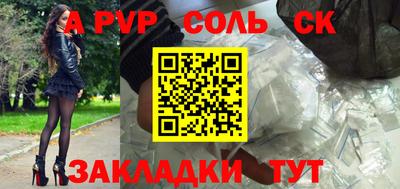 а пвп мука Туймазы