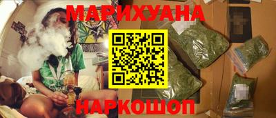 ГАЛЛЮЦИНОГЕННЫЕ ГРИБЫ Уссурийск