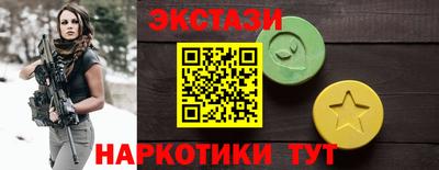 ALPHA PVP Тулун