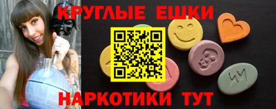 ALPHA PVP Тулун