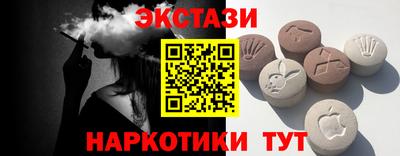 ALPHA PVP Тулун