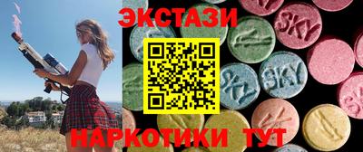 ALPHA PVP Тулун