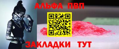 а пвп мука Туймазы