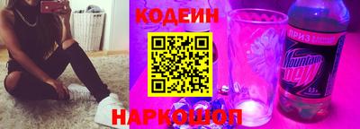 ALPHA PVP Тулун