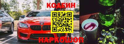 ALPHA PVP Тулун