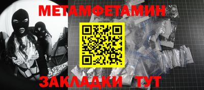 а пвп мука Туймазы