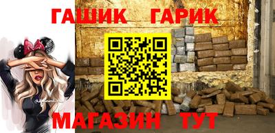 ALPHA PVP Тулун