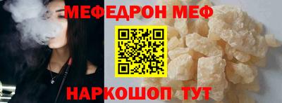 ALPHA PVP Тулун