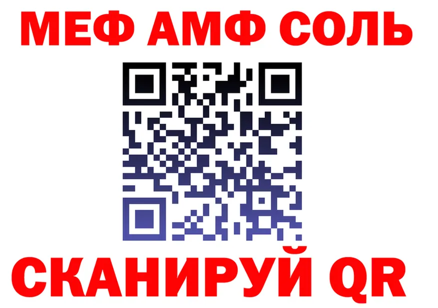 ГАШ Premium ТОР площадка OMG Павлово