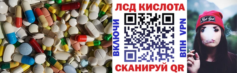 darknet наркотические препараты  Павлово  Лсд 25 экстази кислота  закладка  кракен сайт 