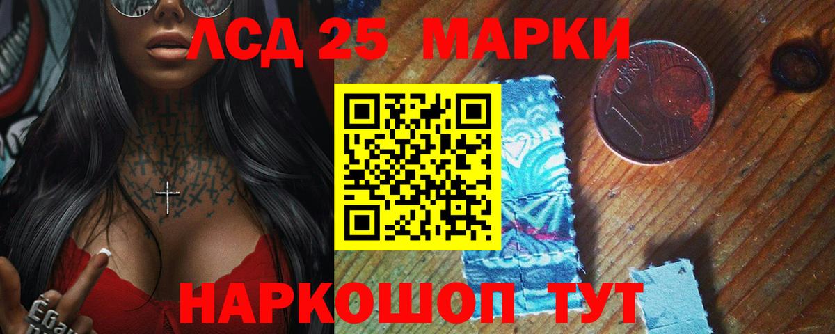 Лсд 25 экстази кислота  Вход с VPN  ЛСД экстази ecstasy  Павлово 