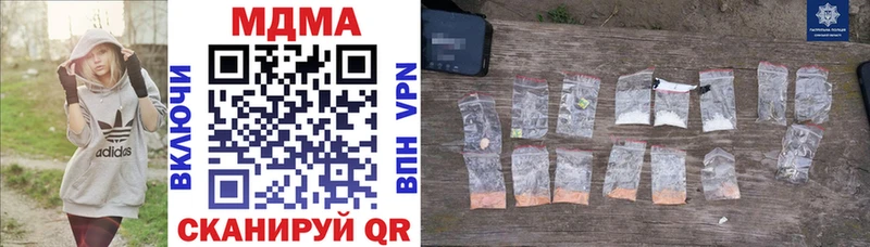 MDMA молли цена Павлово