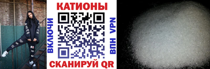 МЕФ кристаллы Павлово