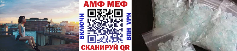 купить сайты Павлово МЕТАМФЕТАМИН пудра