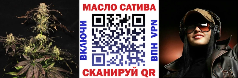 ТГК концентрат  Павлово 