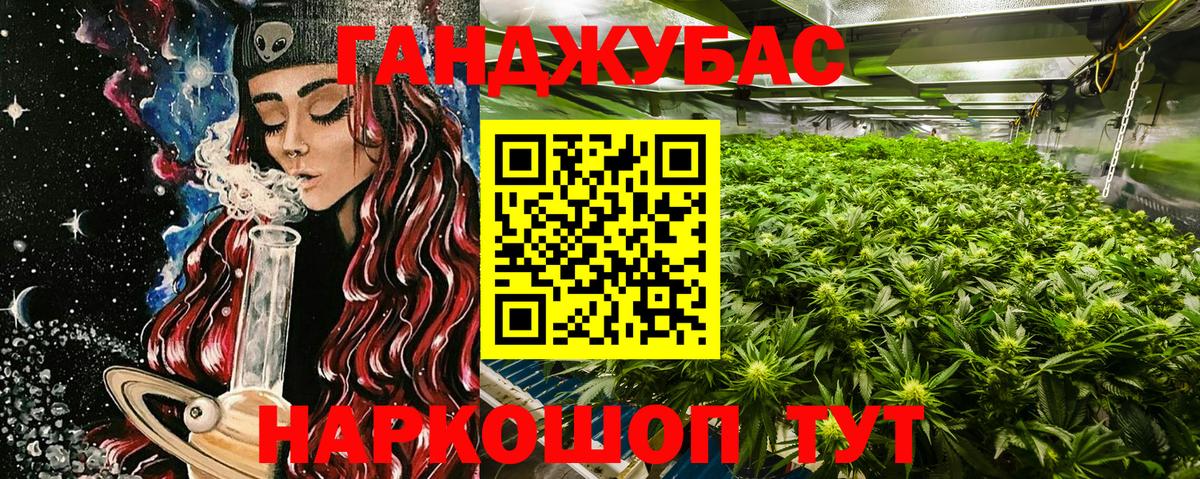 Марихуана White Widow Павлово